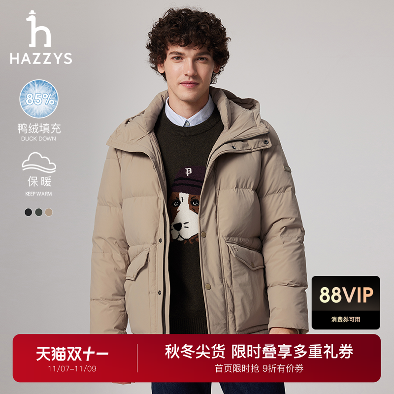 hazzys男士保暖连帽羽绒服