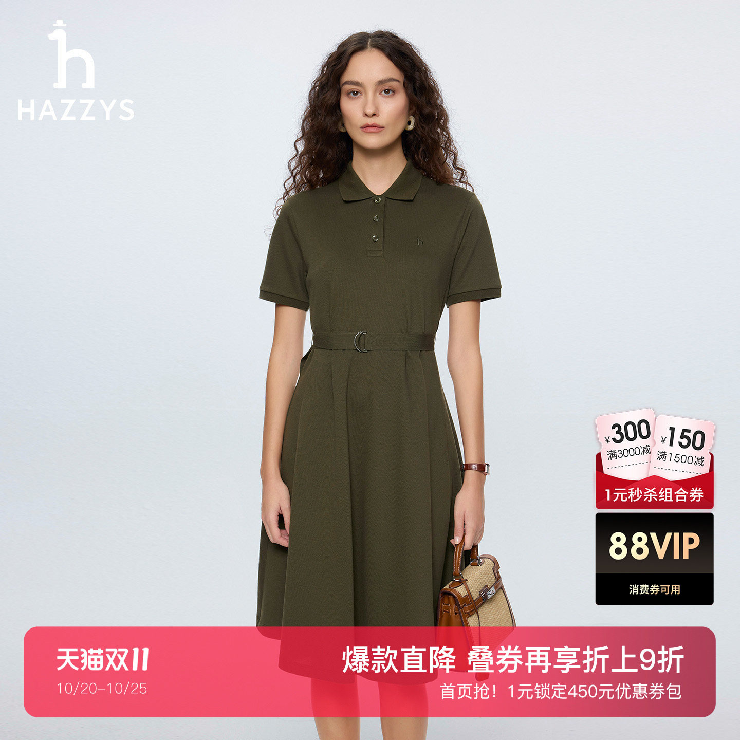 【商场同款】Hazzys哈吉斯POLO连衣裙女2026新款时尚通勤翻领裙子