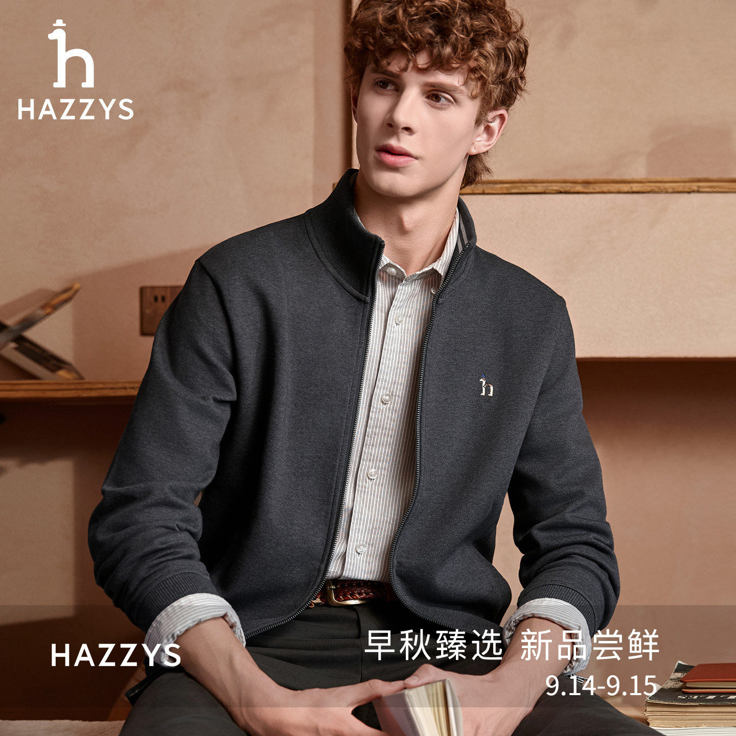 【肌理感】Hazzys哈吉斯秋季男士立领空气层卫衣开衫运动拉链外套图片