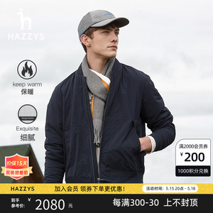 Hazzys哈吉斯秋冬季新品男士棉服韩版时尚棒球领外套男保暖上衣潮