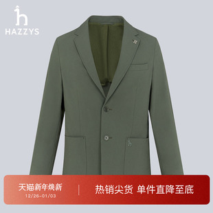 Hazzys哈吉斯春秋单西商务休闲两粒扣西装 通勤上衣潮流 外套男时尚