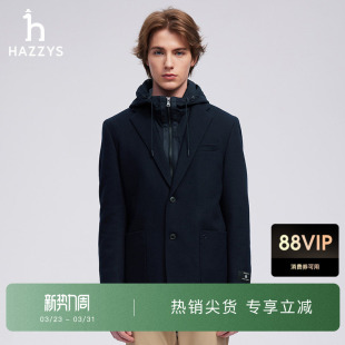 休闲西服外套单西 简约潮流时尚 HAZZYS哈吉斯秋可脱卸连帽西装 男款