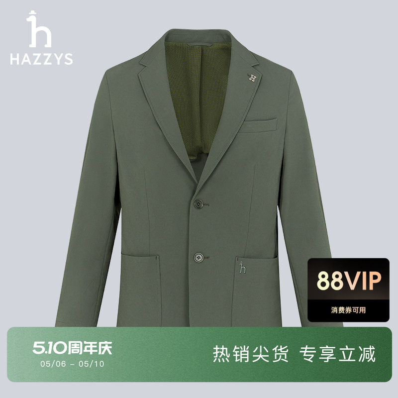 Hazzys哈吉斯春秋单西商务休闲两粒扣西装外套男时尚通勤上衣潮流