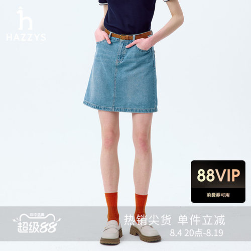 简洁的A型轮廓