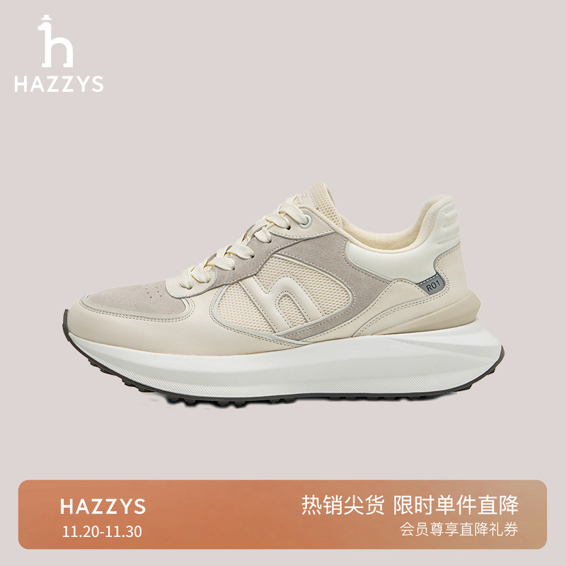HAZZYS哈吉斯秋季时尚简约男士运动舒适休闲系带鞋子