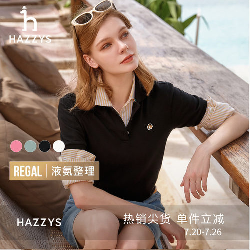 Hazzys哈吉斯短袖polo衫女春夏季通勤时尚休闲T恤三粒扣翻领上衣