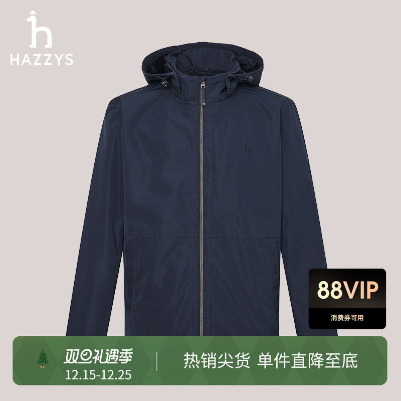 HAZZYS哈吉斯秋季上衣男装时尚休闲简约长袖外套通勤气质潮流夹克