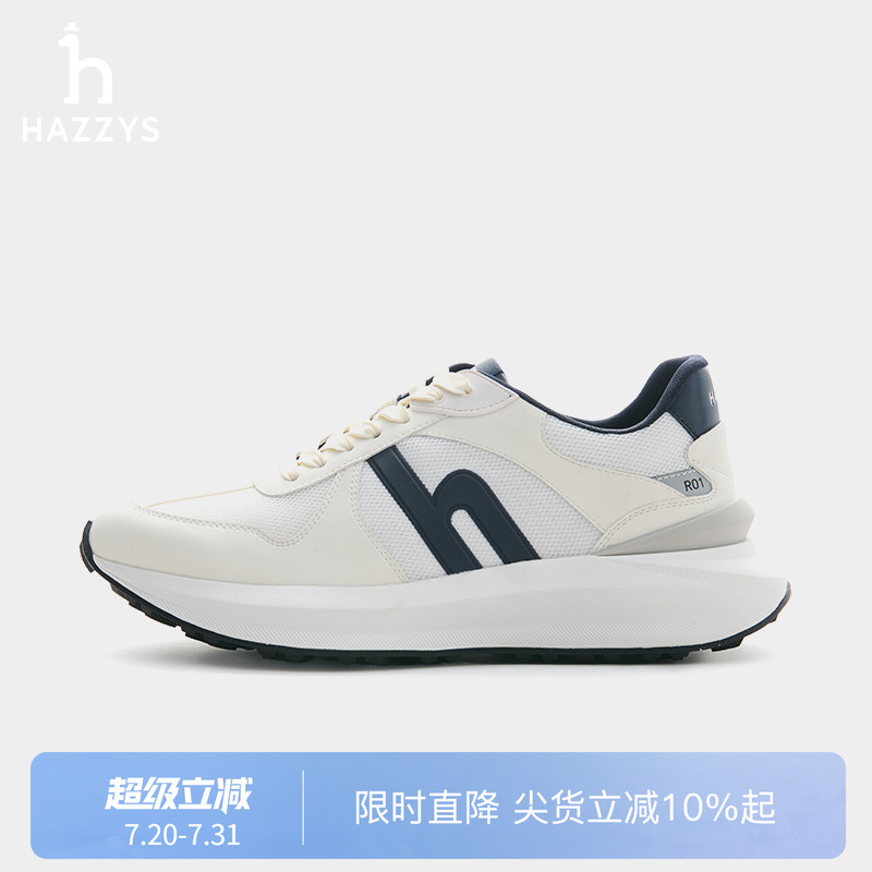 【商场同款】HAZZYS哈吉斯25春夏新款男士运动鞋通勤潮流休闲鞋男