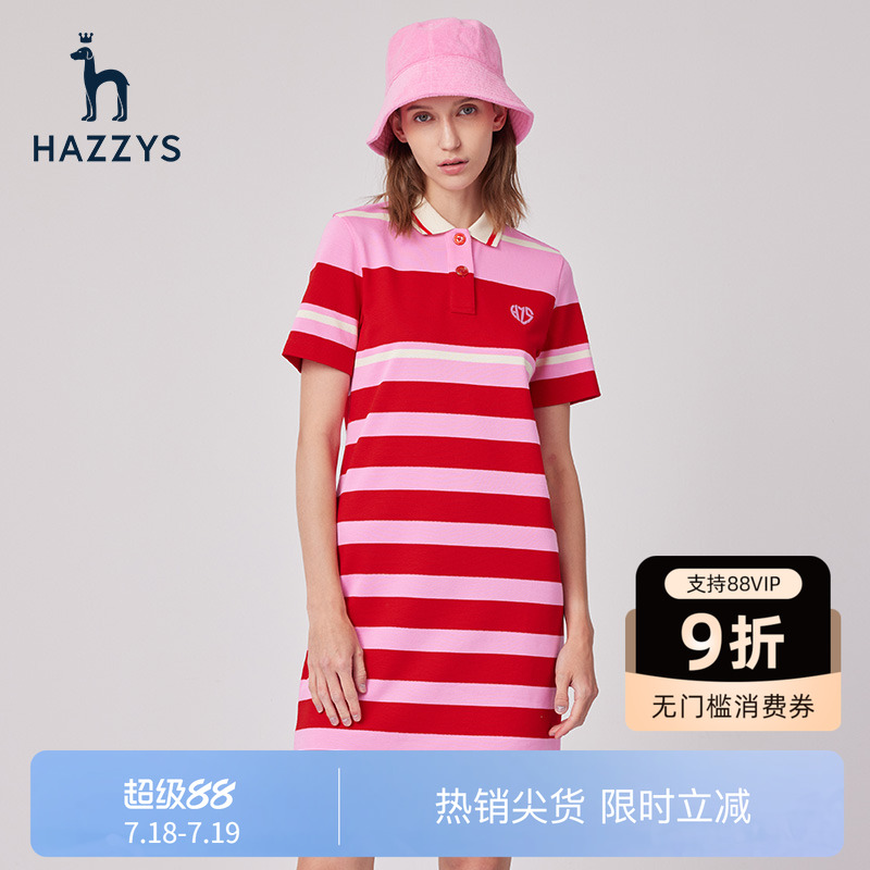 哈吉斯英伦风纯棉连衣裙