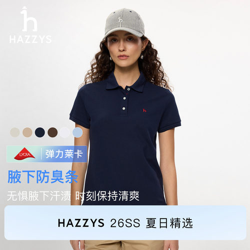 【宋佳明星同款】Hazzys哈吉斯短袖polo衫女夏季新款休闲T恤上衣