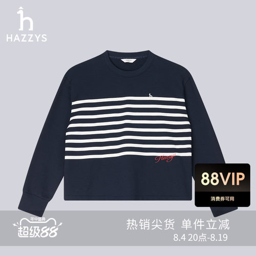 Hazzys宽松定位条纹卫衣