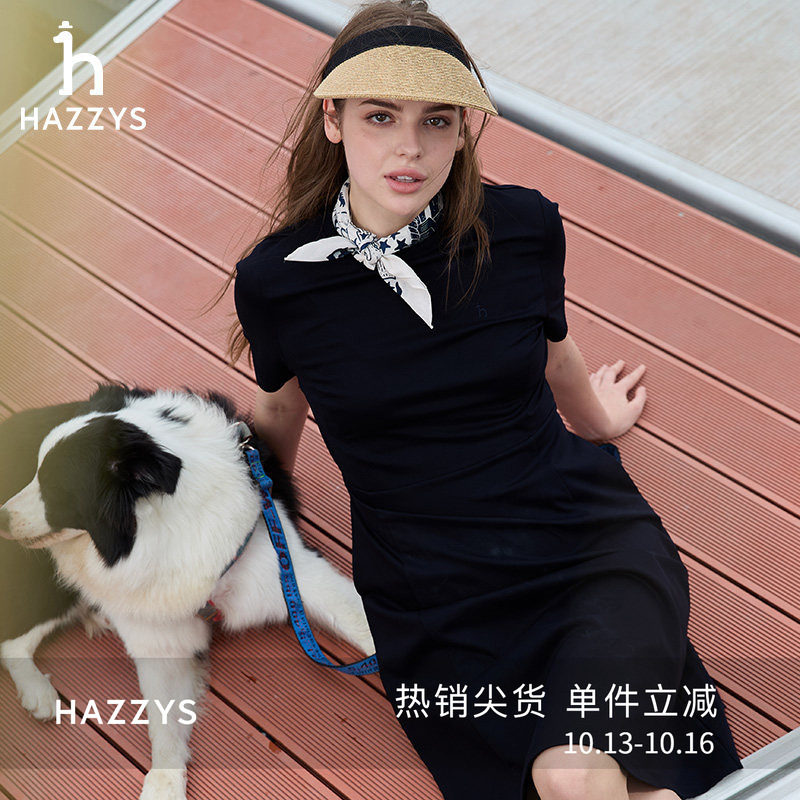 Hazzys哈吉斯女装夏季合体版简约纯色显瘦圆领T恤针织连衣裙