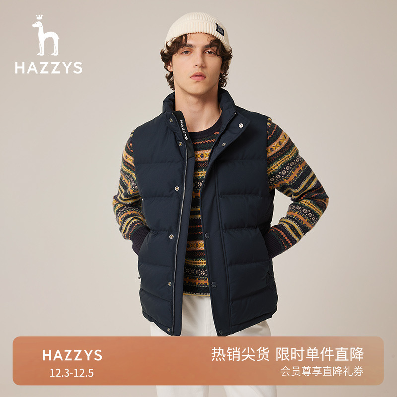 哈吉斯休闲保暖羽绒马甲潮