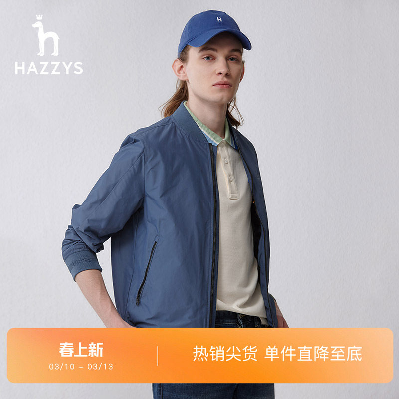Hazzys哈吉斯休闲飞行员夹克外套春秋男士上衣行政简约长袖棒球服