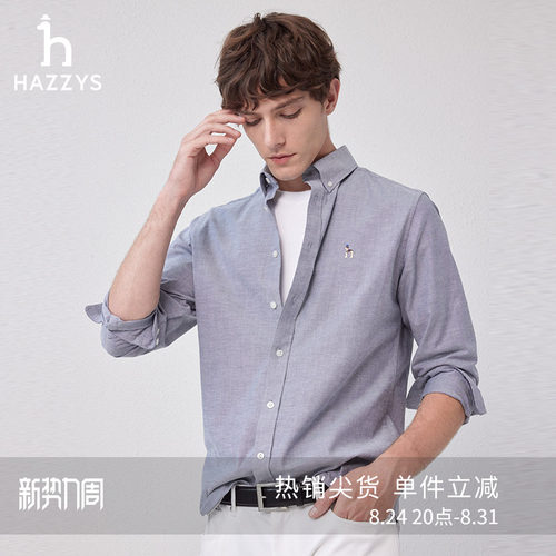 Hazzys牛津纺长袖衬衫