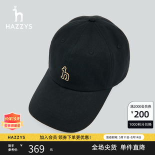 Hazzys哈吉斯2024春季 新款 商场同款 帽子男潮流休闲遮阳棒球帽