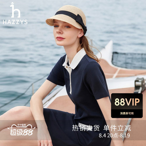 【夏季甄选】Hazzys哈吉斯休闲短袖polo连衣裙女士时尚显瘦针织裙