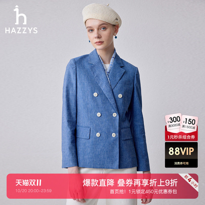 Hazzys哈吉斯棉麻双排扣单西女士商务通勤休闲蓝色潮流西装西服
