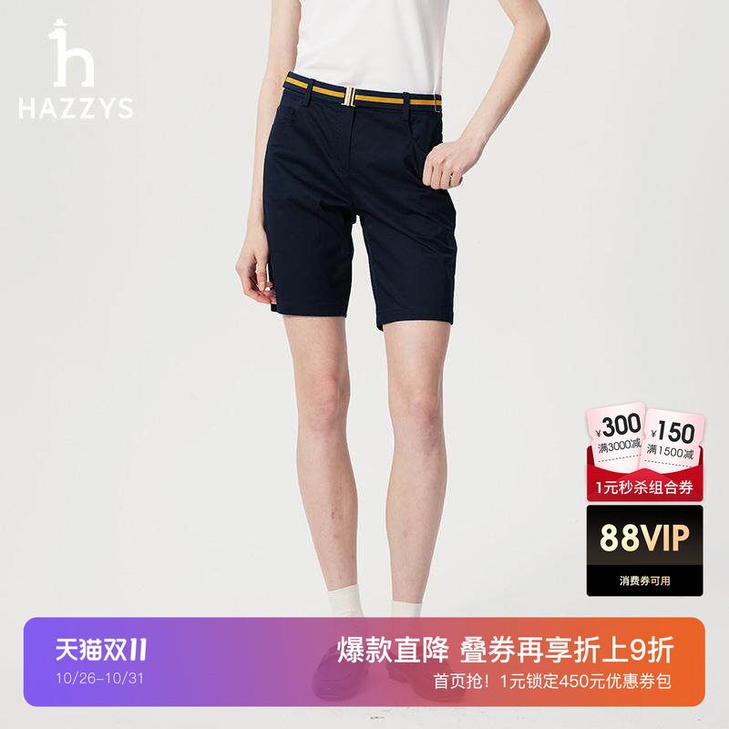 Hazzys哈吉斯短裤女士春夏时尚休闲裤潮流多色附带腰带净色裤子