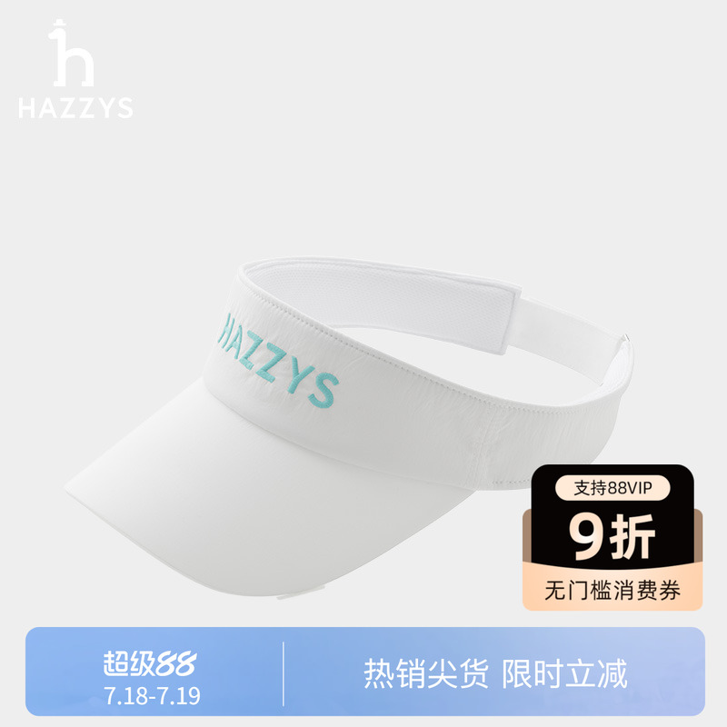Hazzys时尚白色空顶帽