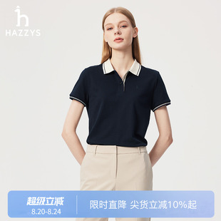 商场同款 POLO衫 Hazzys哈吉斯短袖 休闲T恤上衣 女士夏季 新款
