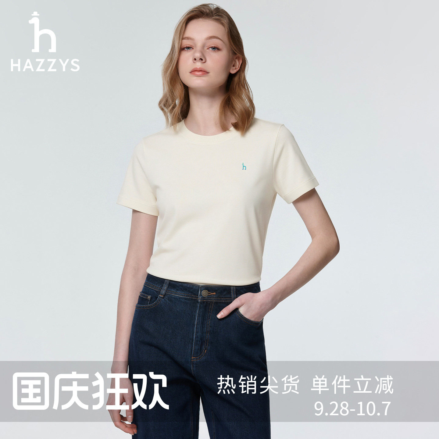 【商场同款】Hazzys哈吉斯短袖T恤女2026春夏季新品宽松圆领上衣										