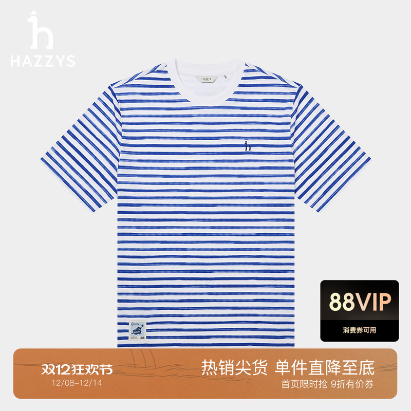 【商场同款】HAZZYS哈吉斯男装2025夏季新款休闲条纹短袖T恤上衣