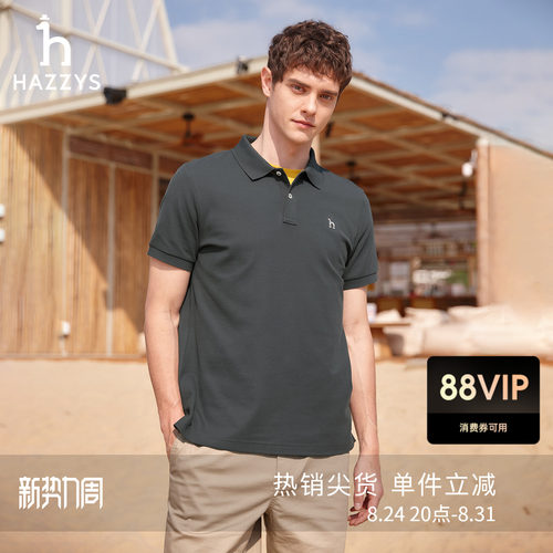 hazzys男士短袖T恤衫polo潮