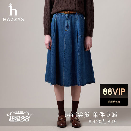 Hazzys哈吉斯秋季女装时尚半身裙复古时尚中长款百搭休闲牛仔裙装