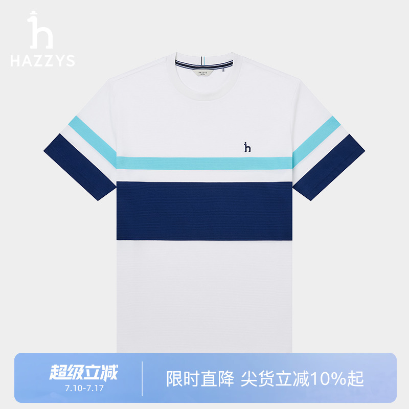 【商场同款】HAZZYS哈吉斯2025夏季新品男装短袖T恤休闲圆领上衣