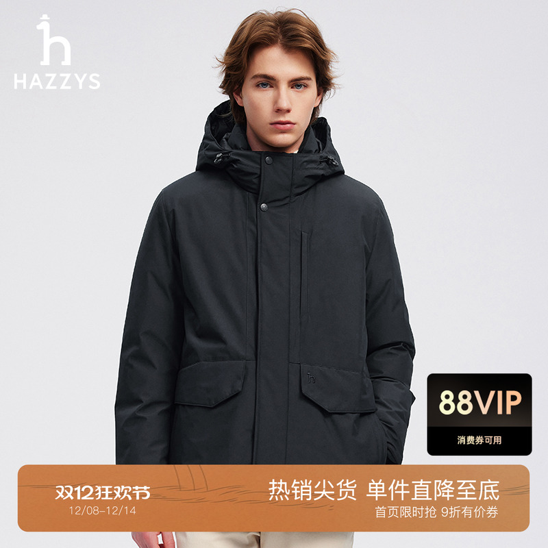 HAZZYS哈吉斯秋冬简约潮流保暖休闲长袖连帽外套羽绒服男款外套
