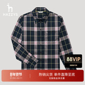 Hazzys哈吉斯格子长袖 休闲衬衫 女士春秋纯棉衬衣宽松外套