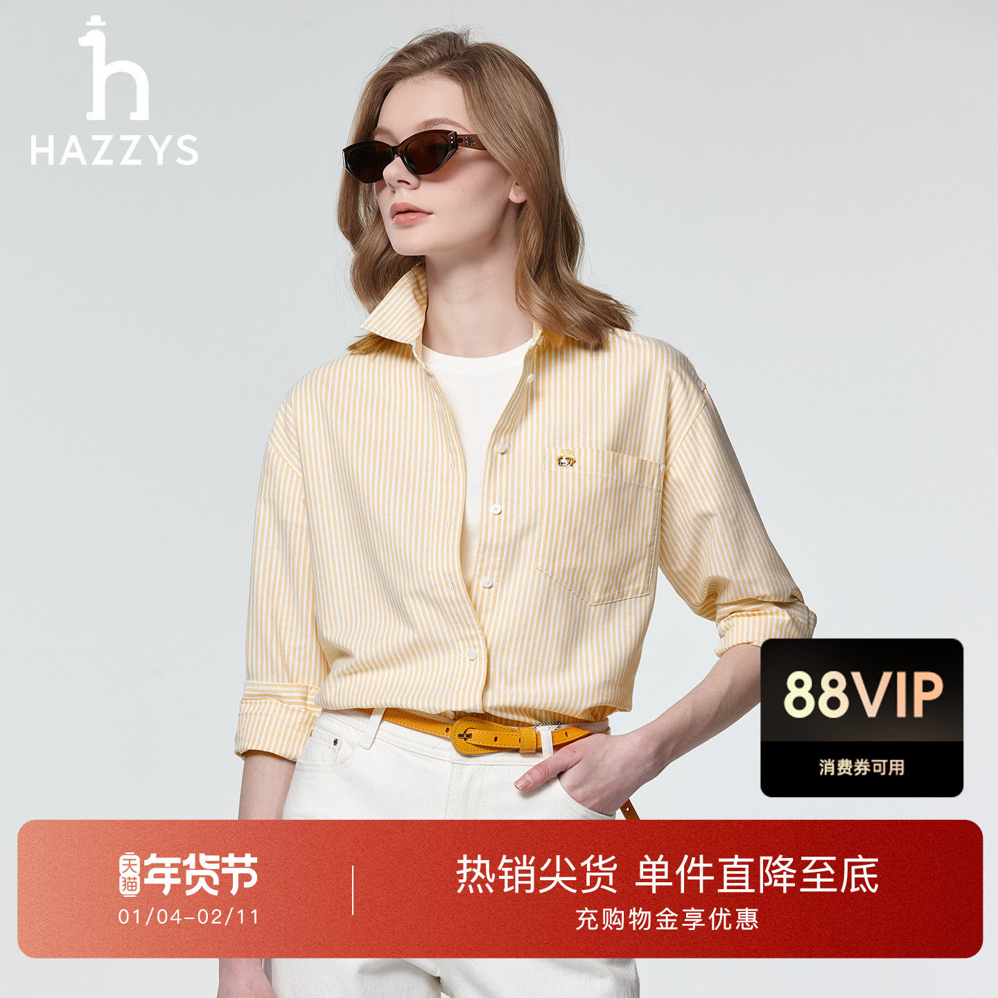 Hazzys哈吉斯长袖衬衫女春季条纹牛津纺衬衣时尚休闲宽松上衣外套