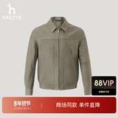 商场同款 HAZZYS哈吉斯2025秋季 新品 男装 翻领休闲皮衣外套
