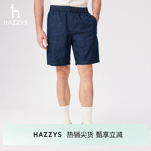 Hazzys哈吉斯夏季男士水洗牛仔短裤时尚纯色简约休闲裤子