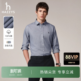 时尚 衬衣纯棉格纹衬衫 千鸟格 合体休闲长袖 男 Hazzys哈吉斯秋季