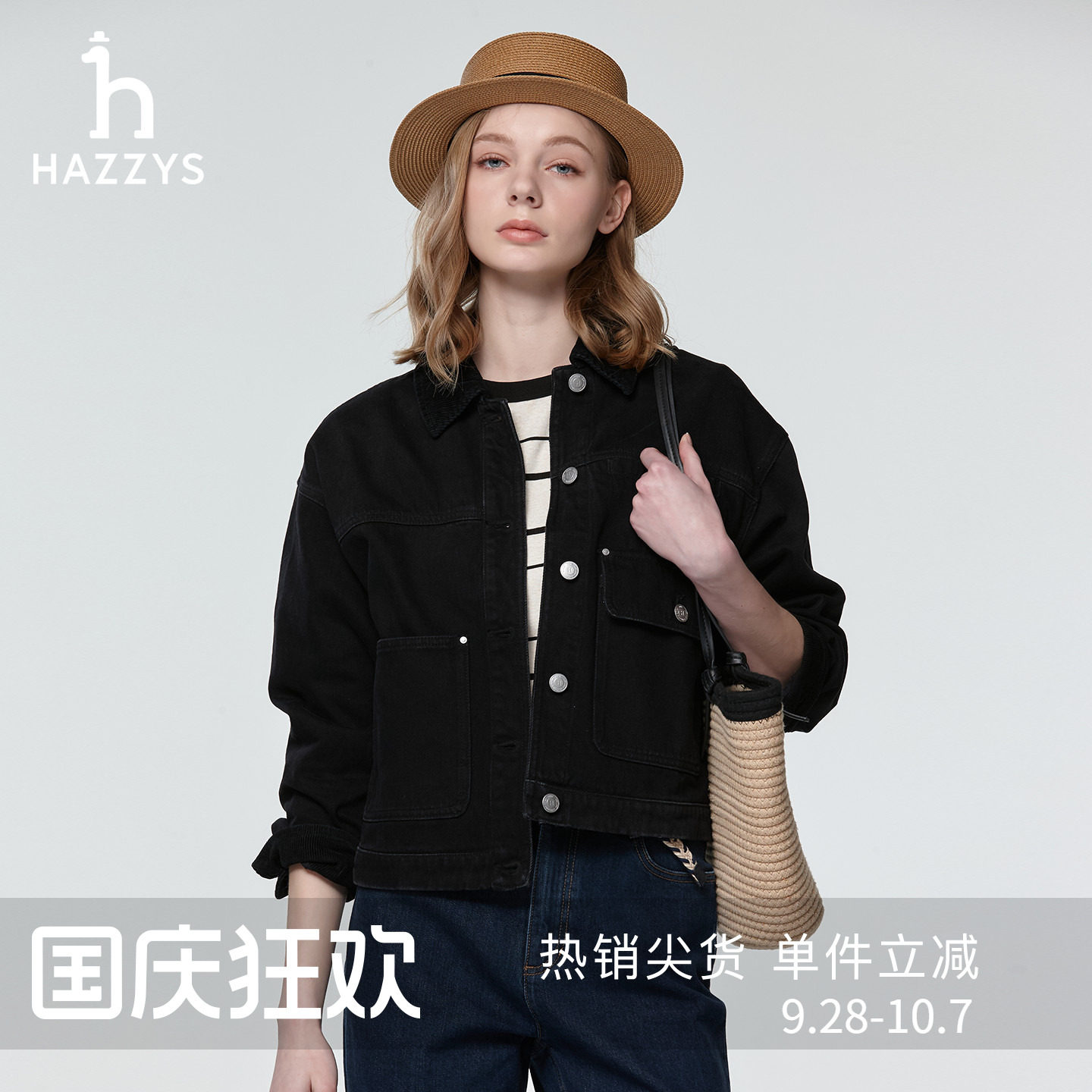 Hazzys哈吉斯牛仔夹克女春季时尚潮流宽松复古灯芯绒拼接翻领外套图片