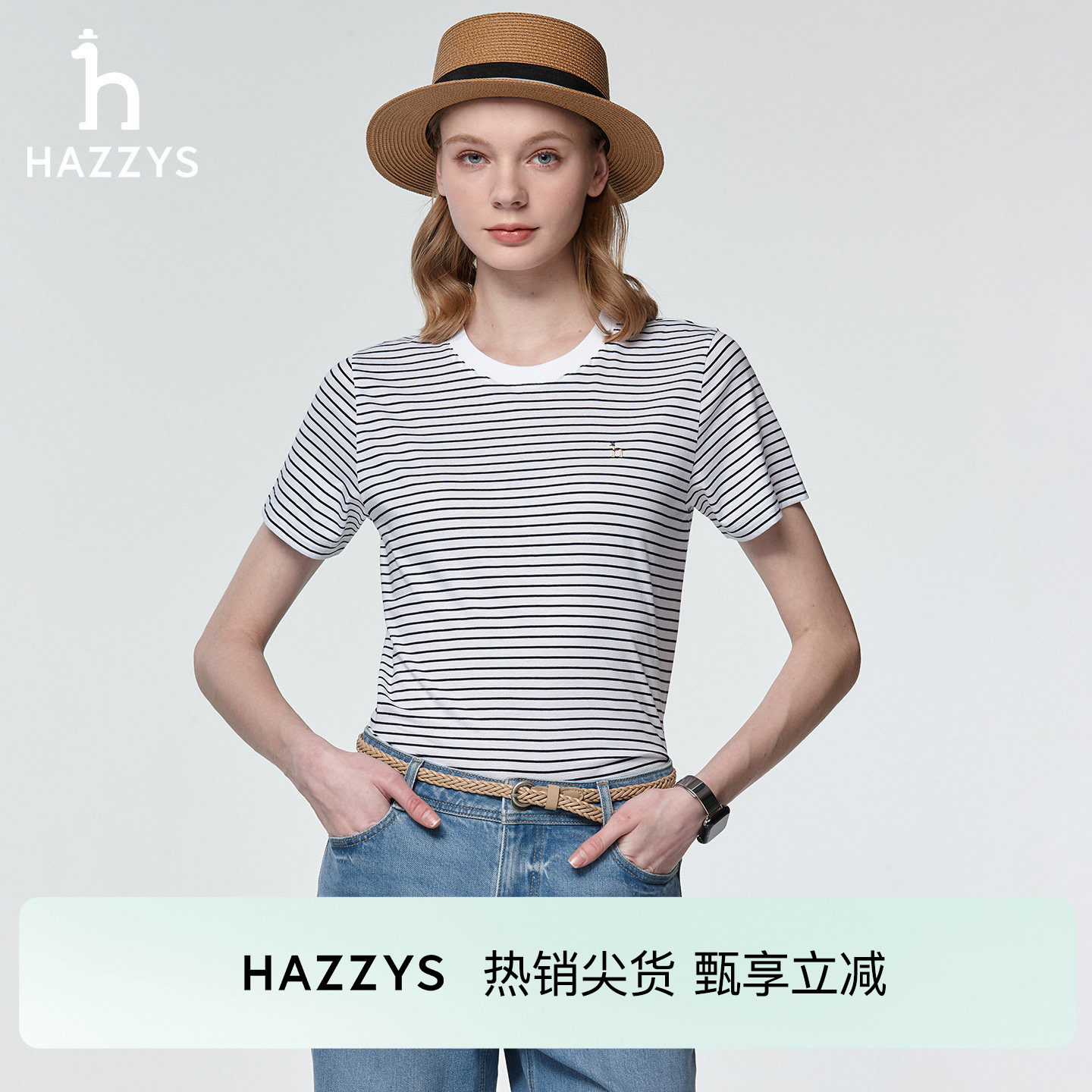 Hazzys哈吉斯短袖T恤女士春夏季细条纹时尚休闲潮流通勤圆领上衣 - 实物图