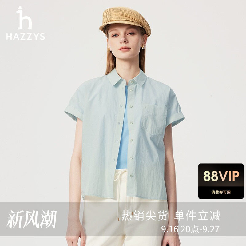 Hazzys哈吉斯短袖衬衫女士夏季素色袖口翻折时尚宽松休闲衬衣上衣图片