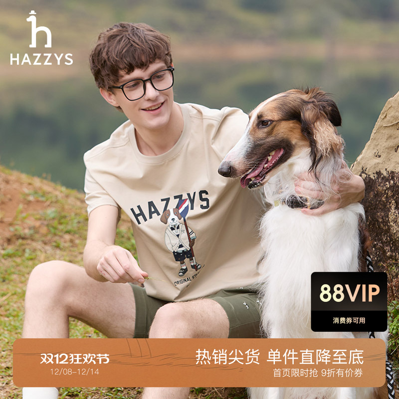 hazzys简约圆领休闲短袖T恤衫