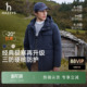 三防 厚款 Hazzys哈吉斯男士 休闲工装 鸭绒保暖外套 羽绒服秋冬季