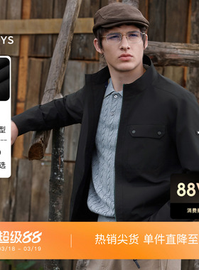 【张晚意明星同款】Hazzys哈吉斯纯色外套男休闲通勤简约挺括夹克