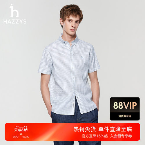 Hazzys哈吉斯男士短袖棉质衬衫夏季时尚格子翻领衬衣通勤休闲上衣
