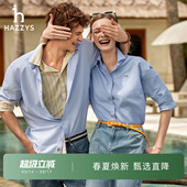 春季 衬衫 Hazzys哈吉斯牛津布长袖 职场通勤风休闲上衣 男女同款