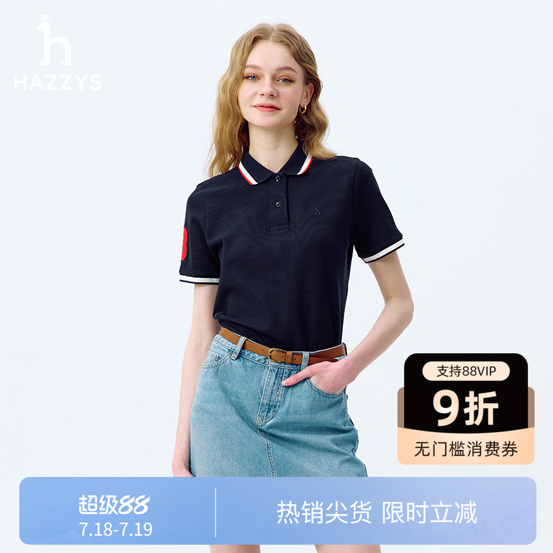 【商场同款】Hazzys哈吉斯POLO衫女2025夏季新款休闲上衣短袖T恤