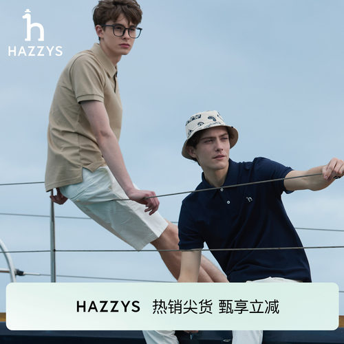 【安心抗菌】Hazzys哈吉斯男士短袖t恤夏季商务通勤棉质POLO上衣