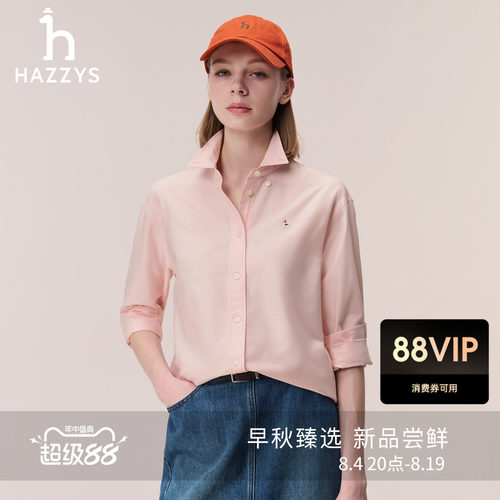 【秋季甄选】Hazzys哈吉斯长袖衬衫女宽松牛津纺休闲通勤衬衣外套