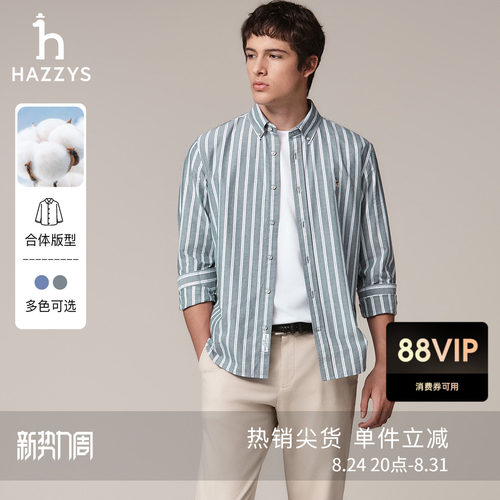 Hazzys哈吉斯秋季上衣竖条纹休闲衬衫通勤简约男士长袖衬衣潮外套