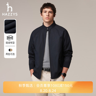 休闲保暖外套通勤简约哈灵顿夹克挺阔纯色男上衣 HAZZYS哈吉斯秋季