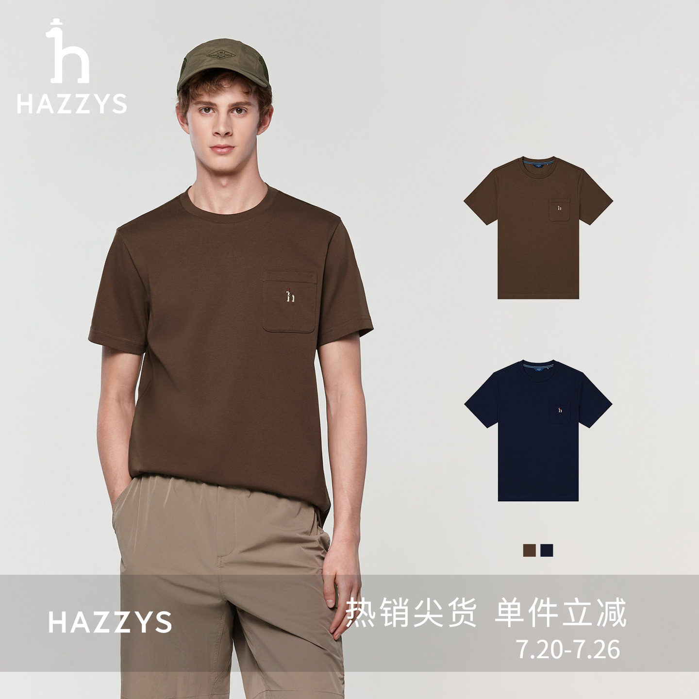 【易打理液氨】Hazzys哈吉斯圆领短袖t恤男夏季简约贴袋休闲上衣